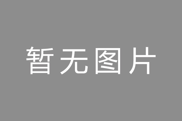 江汉区小编推荐：政务数据助力风控 线上信用贷“质变”